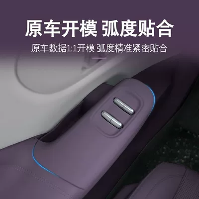 Anti-slip mat — B10 Special Wireless Charging Panel