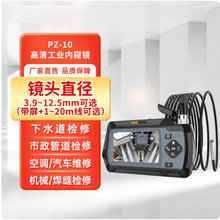 �����PZ-10���I�ȸQ�R500�f���ظ����p�z���^��܇�S�޹ܵ��z�y
