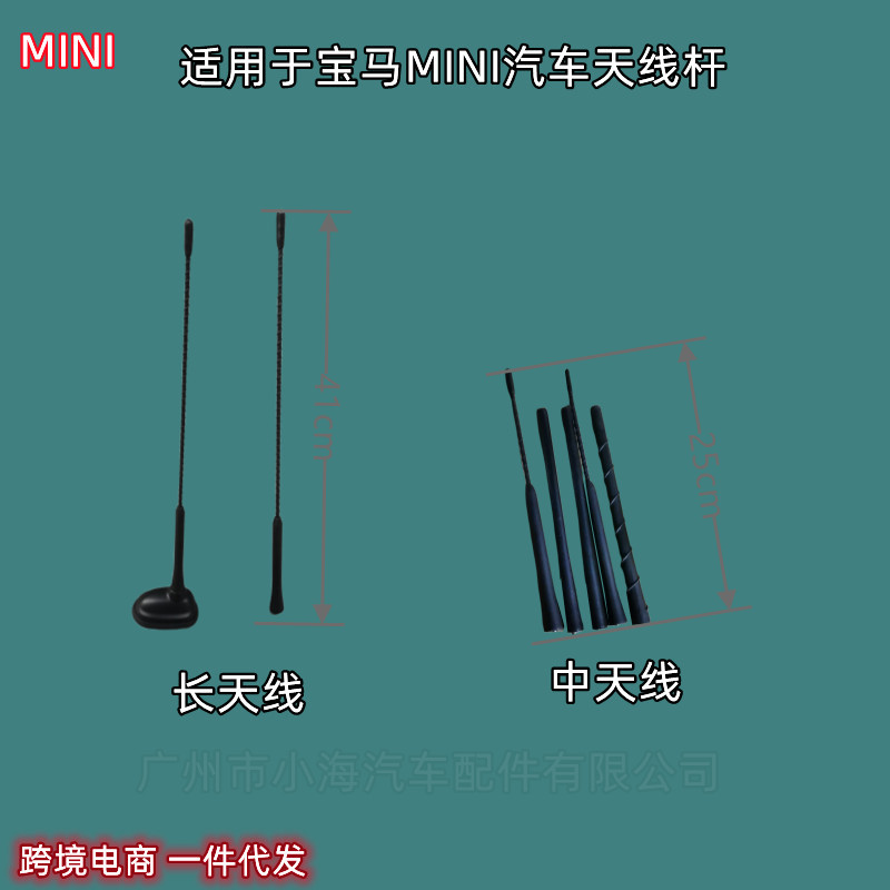 天线图4阿里巴巴
