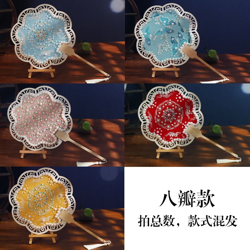宋錦パール扇DIY素材パック、無形文化遺産の手作り扇子、団扇、古風な贈り物、国慶節、中秋節|undefined