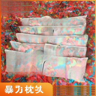 ˺������ȼ��Ƭ���^˺�ưɴ���ɫ���ְ�ɫ���������ë�������^