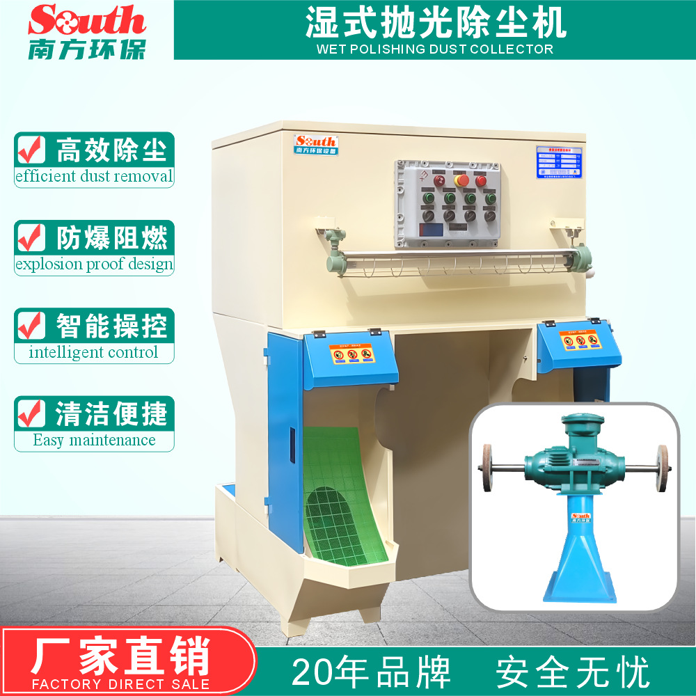 ���Ĵ�ĥ���������� ��������ľ��ɰ�ֲ����׹�ȥë�̻����豸