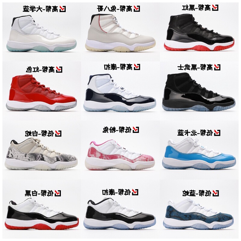 Putian Pure Original Aj11 Basketball Shoes Cool Gray Black and White Kang Buckle Starry Snake Pattern Low-Top Devil Men's and Women's Sports Shoes
