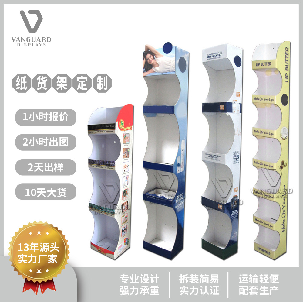 挂钩式纸展示架零食糖果折叠纸货架便利店纸货架玩具文具纸陈列架