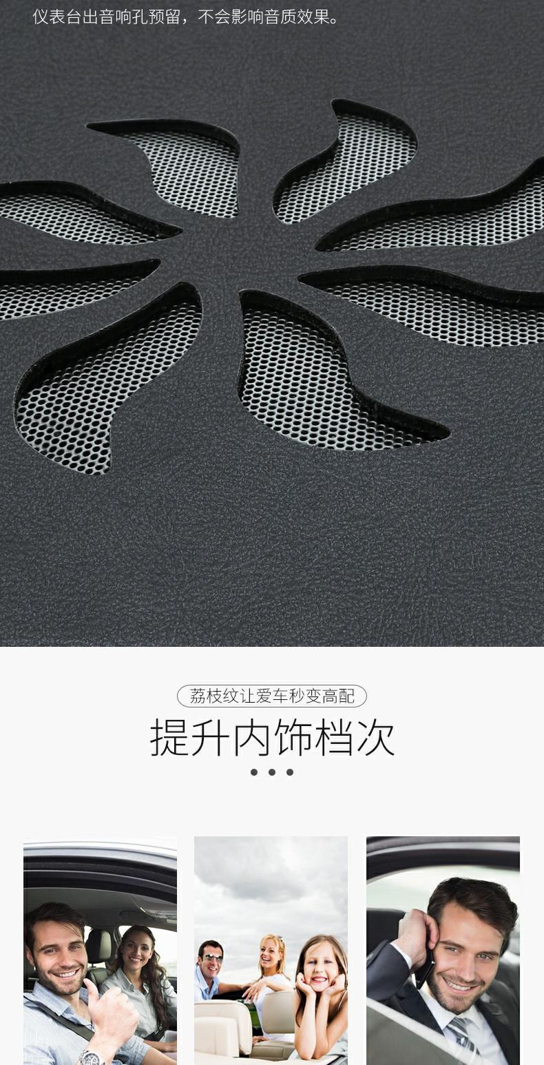 Suitable for Baojun 730 Dashboard Light-Proof Mat 560/530/510 Sun Protection Sunshade 310W Car Modification 510 New
