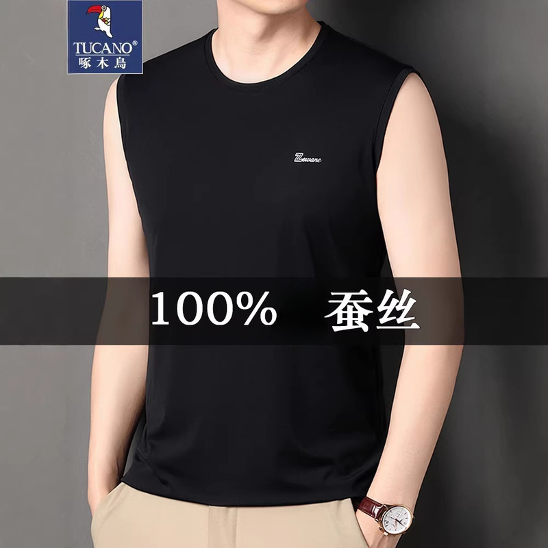 Woodpecker Men's Mulberry Silk Vest Summer New Sports Vest Fitness Ice Silk Quick-Drying Silk Sleeveless Mengwei
