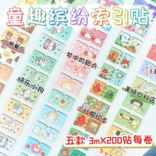 ͯȤ�_�������N �Wɰ�����N �ɐۿ�ͨ����˺��N �W�����diy�z��