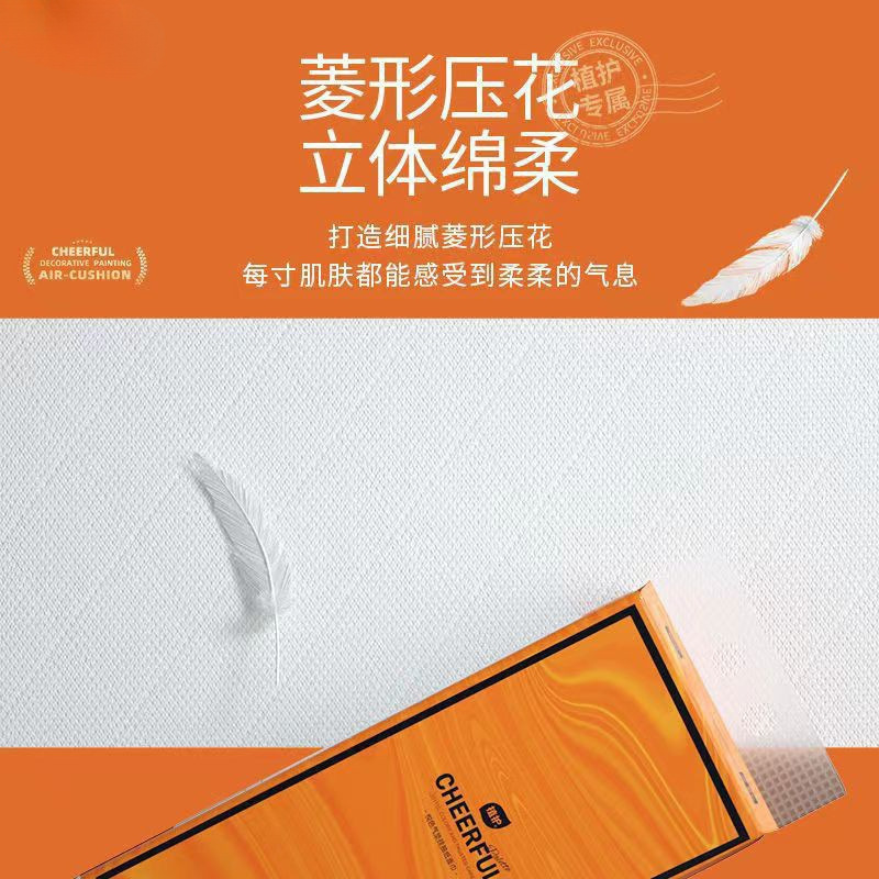 植护气垫纸巾悬挂抽取式卫生纸家用提挂式抽纸整箱擦手纸厕纸大包|undefined