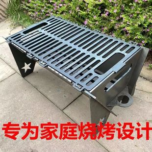 BBQ Oven Outdoor Portable Splicing BBQ Oven Card BBQ Oven Removable BBQ Grill Folding BBQ Oven