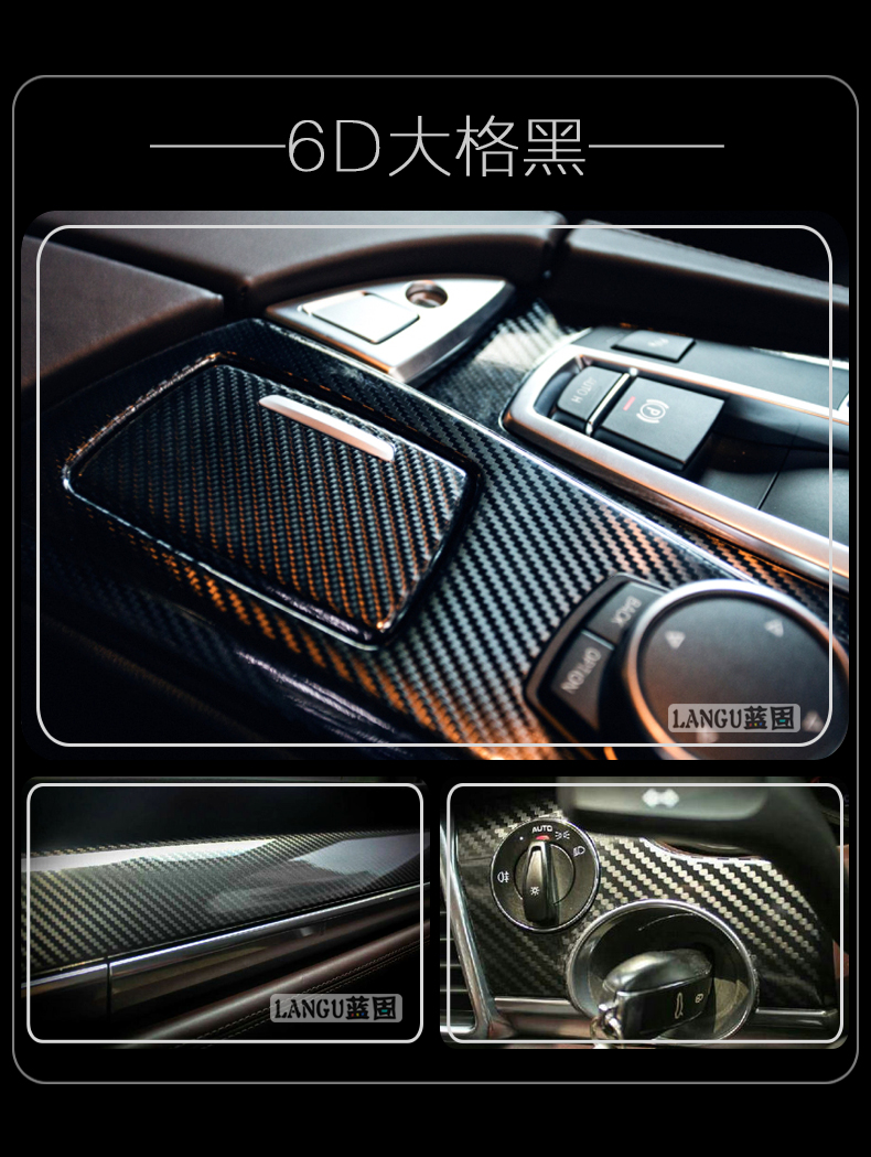 Car Color Change Film Carbon Fiber Sticker, Color Change Car Film, Black Interior, Body Trim, Blackened Trim, Glossy Black Film