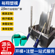 ��������Ͱģ�ߏS��ע��ģPVCABSPP͸����Ʒ���ӹ��ܷℓ��