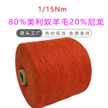 �|ݸ���ʬF؛ 1��15֧80%����ū��ë20%�����\�]ᘿ��M�C��ë����