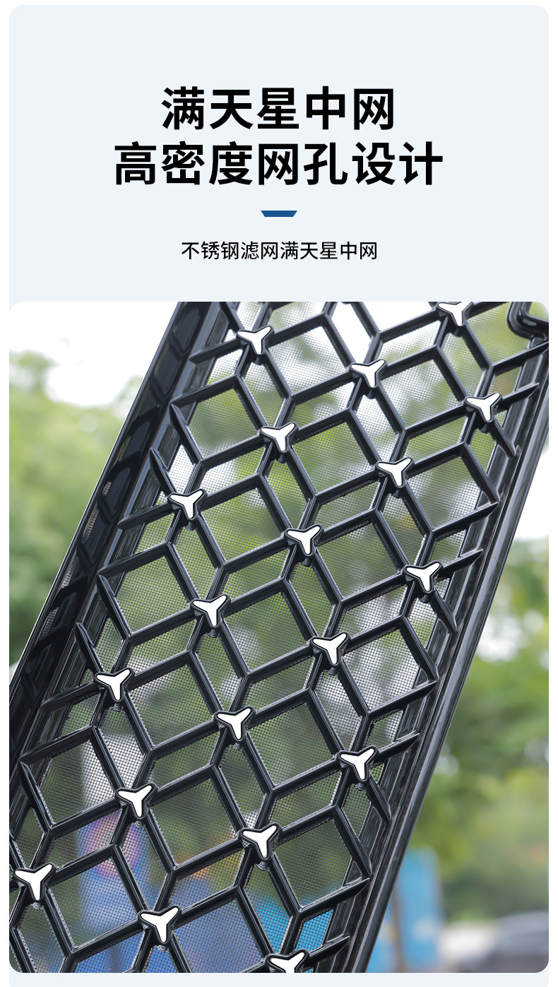 Ideal L6 Dedicated Insect-Proof Net, Three-Section Star-Patterned Front Grille Protection Cover, Front Face Net, Car Protective Accessories