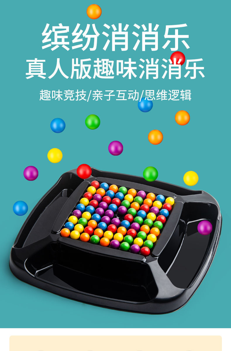 详情图