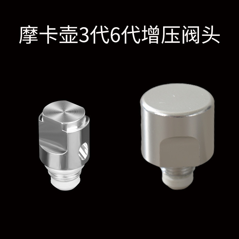 Double-Valve Moka Pot Valve Head Accessories for Third and Sixth Generations, 23456 Generation Pressure Valve, Splash-Proof, Suitable for Bialetti Double-Valve Moka Pot Valve Head Accessories for Third and Sixth Generations, 23456 Generation Pressure Valve, Splash-Proof, Suitable for Bialetti