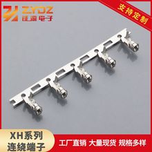 ����XH����XH2.54����XH�B�@����XH2.54�B�@��������r������ʽ