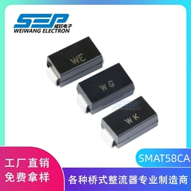 桥式整流器;肖特基二极管;整流二极管