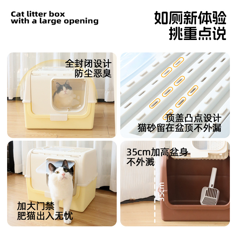La caja de arena para gatos completamente cerrada es de gran tamaño, a prueba de salpicaduras externas, la entrada superior, la caja de heces para gatos abierta, evita que el inodoro para gatos se desodore
