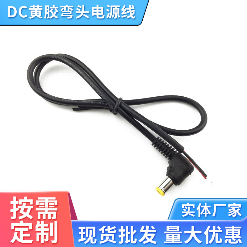 3.5mm立体声公对公音频线 直头对弯头三节镀金耳机音响延长线1米