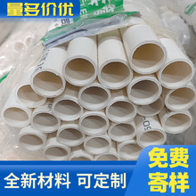 20pvc��������ȼ�^��늹��׹ܽ��B�����A��늾��Ӻ�Ӳ��pvc늾���