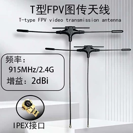 其他天线;卫星天线;收音机天线