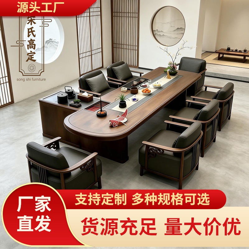 New Chinese-style tea table and chair set, Zen-inspired, for home, office, living room, modern minimalist kung fu tea table