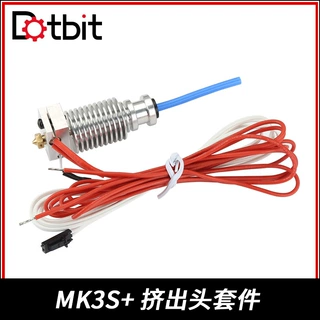 3D打印机配件 Prusa MK3S+挤出机 喷嘴加热铝快喉管套件 耐高温