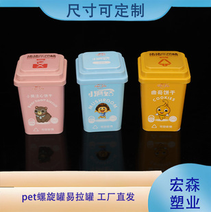 �i�i��ɫͰ100g ��ݮ�㽶�ɿ��� �A������Сɰ��bͰ �ɶ���