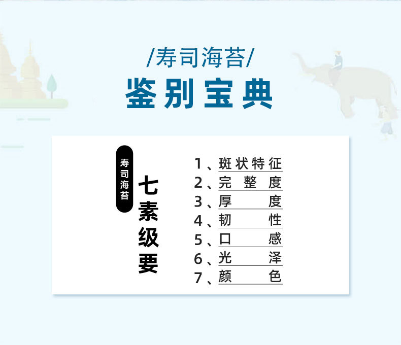 连云港海洋之星食品有限公司_13