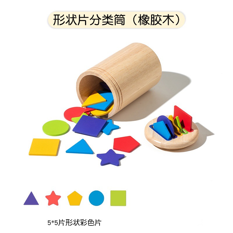 형상편 분류통(고무나무 흰색 상자)