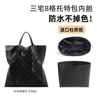 �m���Issey Miyak��լ8��6 7��ɫ���ذ��Ű�˸��đ����һ��e