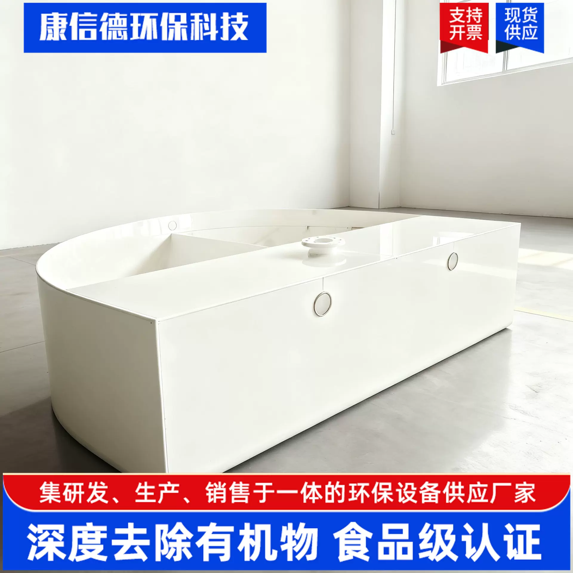 三相分离器污水厌氧配套设备沼气收集多规格污水处理三向分离器