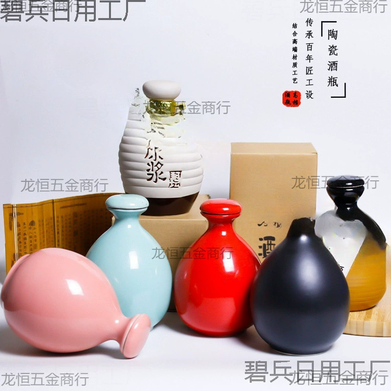 Древняя керамическая винная бутылка белого пустого домашнего винного кувшина