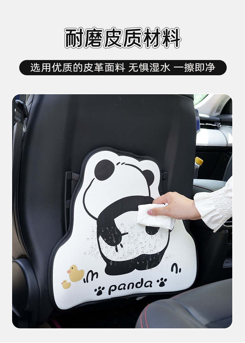 [Cross-border exclusive] Cartoon Panda Car Seat Back Anti-kick Pad Stereo small size Dirt-resistant Car Interior Decoration Anti-kick Pad