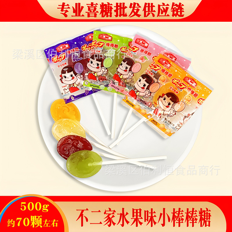 蜜枣 丹玛仕糖果系列 早生贵子 枣子喜糖 红枣喜糖 喜糖散装发批|undefined