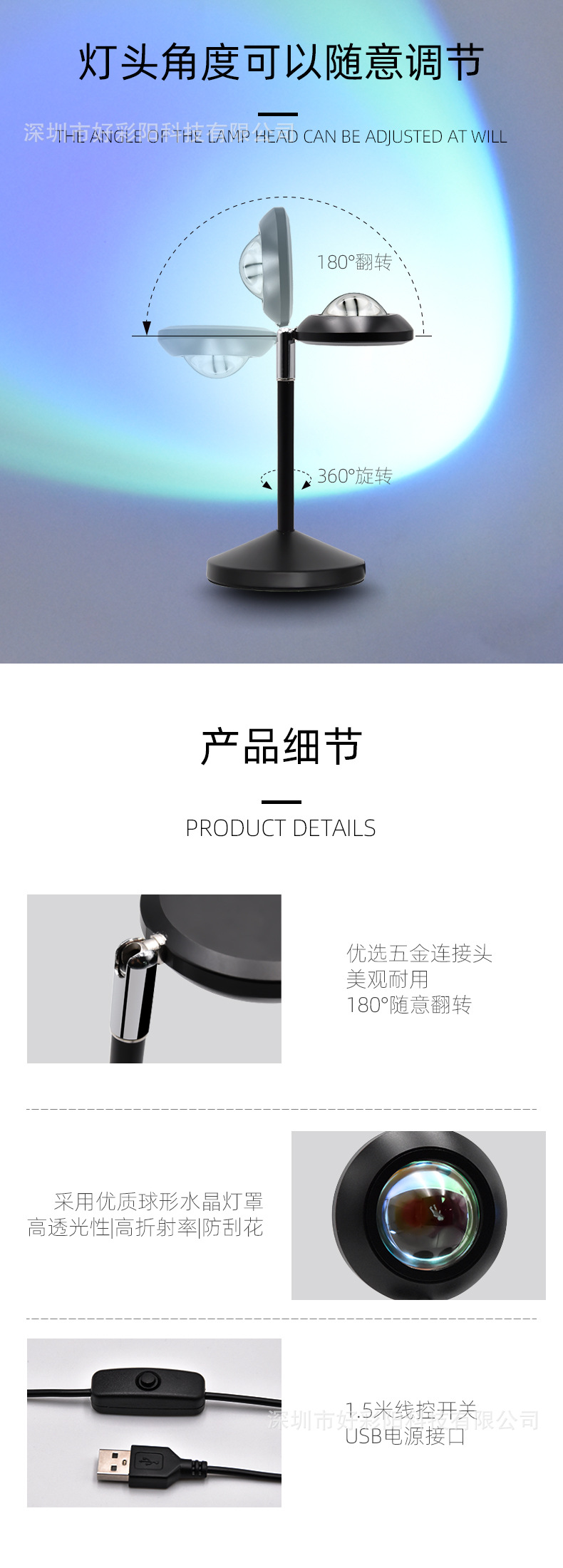 详情9.jpg
