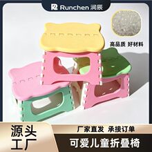PP塑料儿童凳子可叠放家用小矮凳胶凳子折叠椅厂家批发