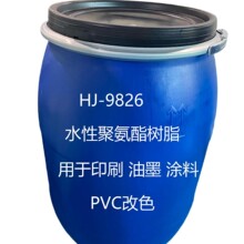 ˮ�Ծ۰�����֬ӡˢ��ī�T�ϼ�����ĤPVC��ɫ��߅�l