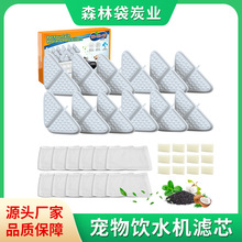 �S��ֱ�������ˮ�C�Vо�^�V�� ιˮ���^�VƬ Ҭ������̿�V�W���l