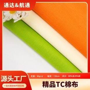 �S�ҬF؛TC���޲� 96*72���r���ڴ��� �r���ﲼ���ϱ���