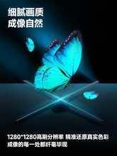 COEUS3dȫϢLͶӰxVC՚wLED͸@ʾ