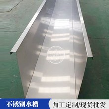 �S��ֱ�N304���P�ˮ�����u����ˮ������ۏ�������ˮ��䓰�