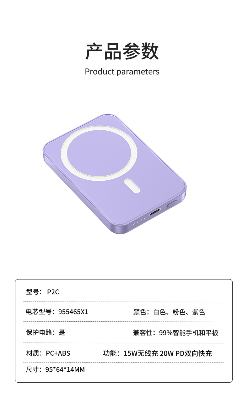 详情图_17