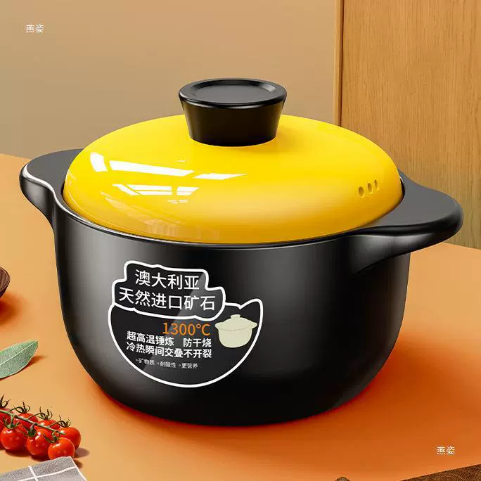 Casseminated cooker stew pot house gas resistance high temperature ceramic soup pot dry roasted without cracking gas stove cooker dribble rice soup cooker