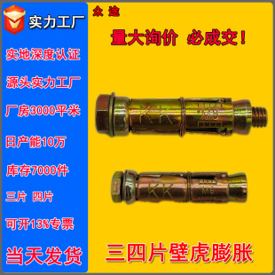 �S���f����Û�ݽz������Ƭ�ڻ���Ƭ�ڻ�����Ƭʽ��Û��˨