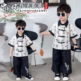 男童夏季书生汉服套装2026新款儿童新中式短袖表演服宝宝国风唐装