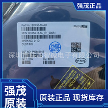 ǿïPJQ5451E-AU_R2_006A1ԭװ��ƷMSM381A3526Z9A-E