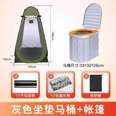 Large Movable Car Toilet | On-board emergency urine bag - integrated-gray-cover-seat-cushion-tent-free-gift