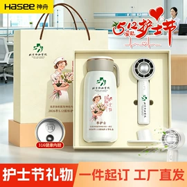 商务礼品套装;创意礼品套装;保温杯