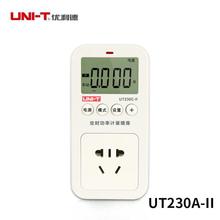 优利德UT230A-II/UT230C-II多功能功率计量插座电力监测仪测量仪
